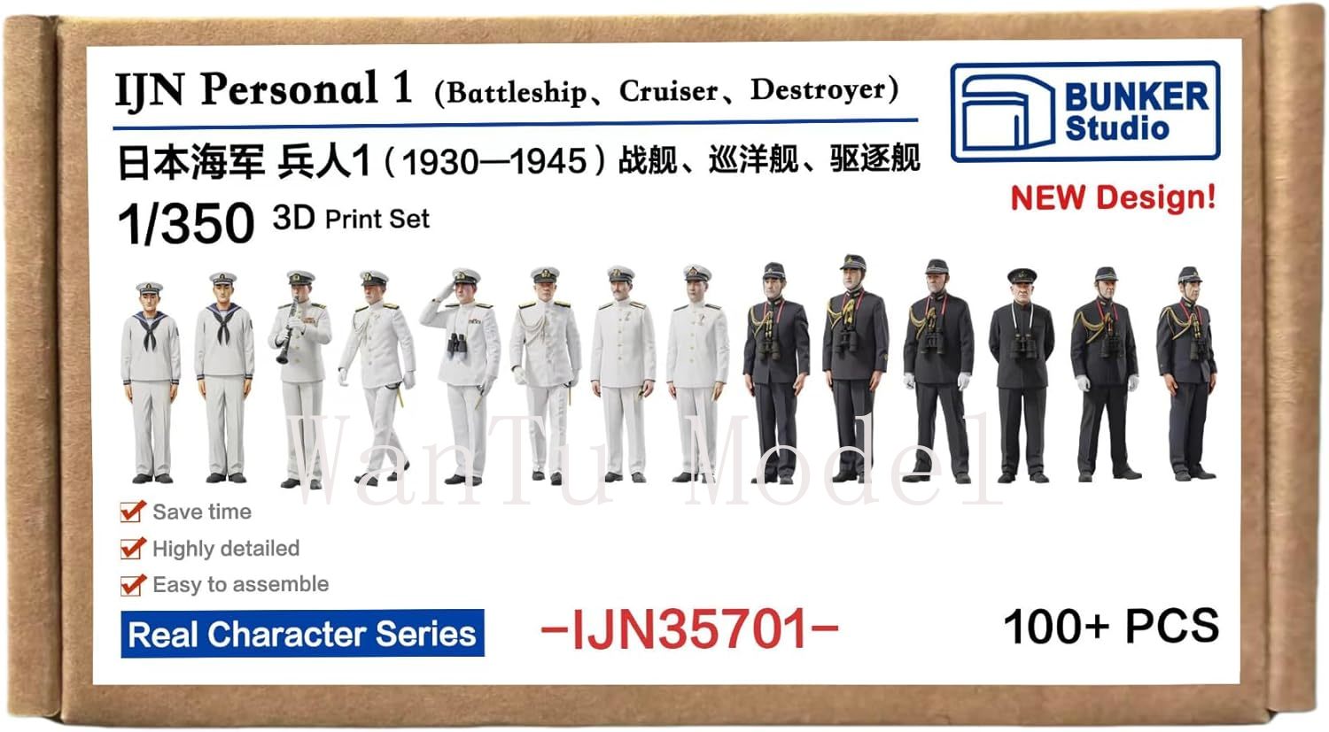 Figura Navale Stampata in 3D S - 3D Printing Yourself recensione e prezzo