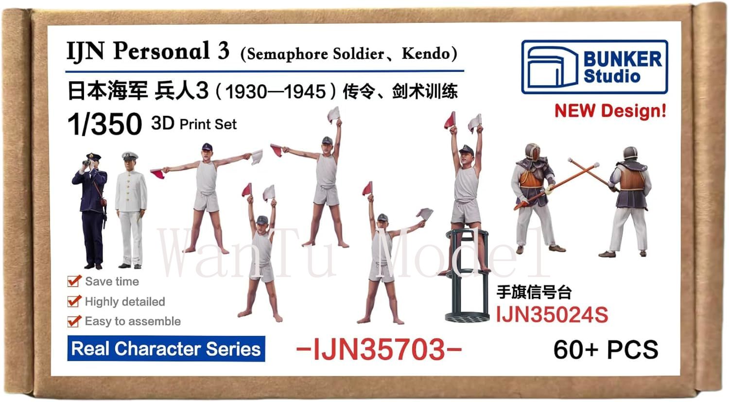 Figura Navale Stampata in 3D S - 3D Printing Yourself recensione e prezzo
